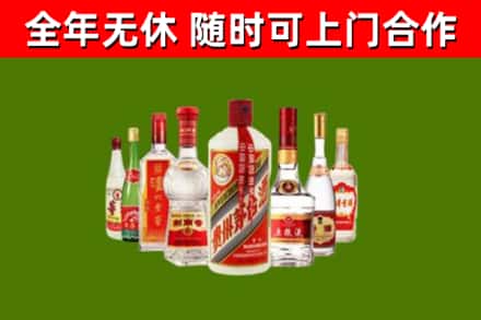 昌都烟酒回收八大名酒.jpg