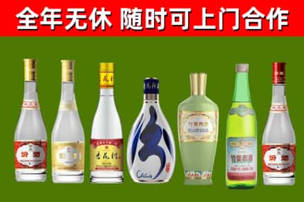 昌都烟酒回收汾酒系列.jpg