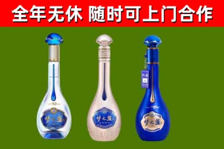 昌都烟酒回收梦之蓝系列.jpg