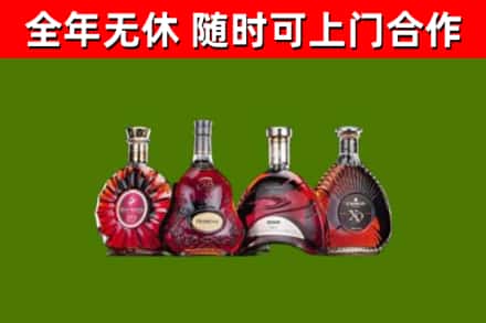 昌都烟酒回收洋酒.jpg